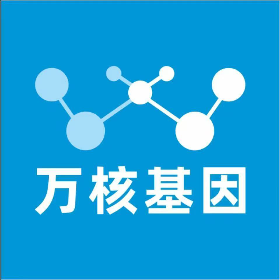 固原隆德万核基因亲子鉴定